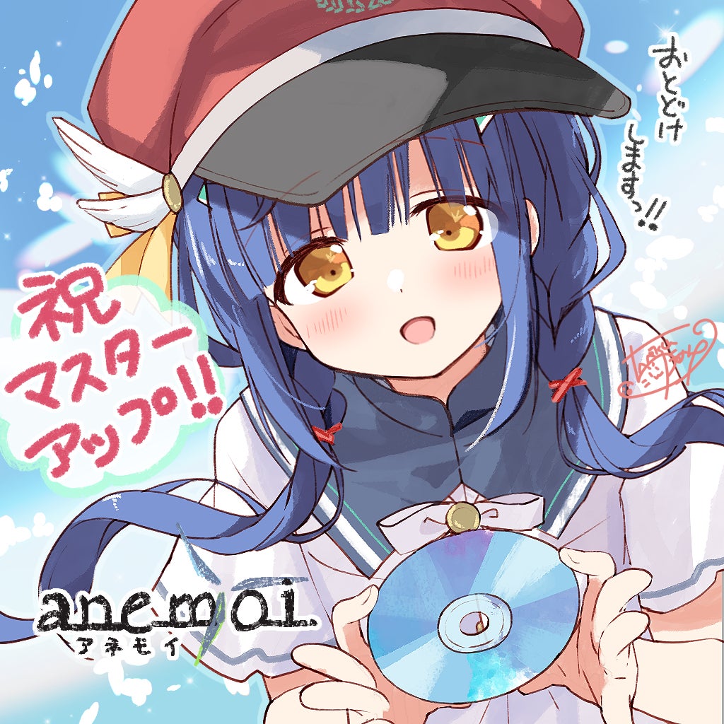 Key最新作『anemoi』が本日マスターアップ！　4月24日（金）の発売に向けて好評予約受付中！