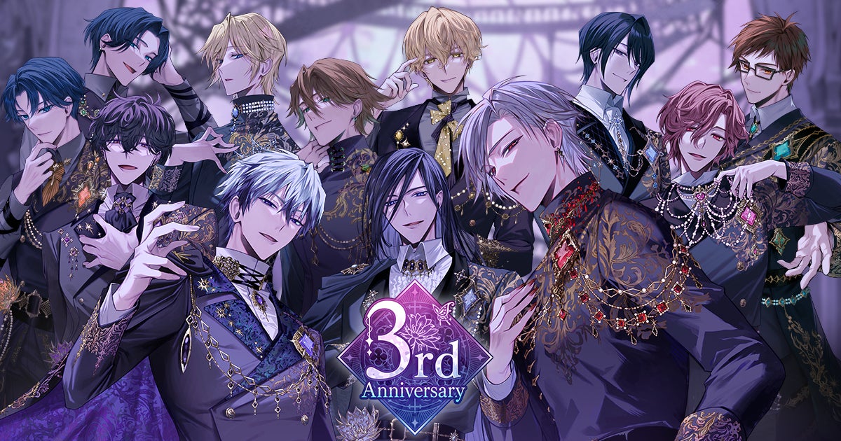 祝3周年！『イケメンヴィラン 闇夜にひらく悪の恋』3周年を記念したPVが登場・公開生放送イベントの開催も決定！