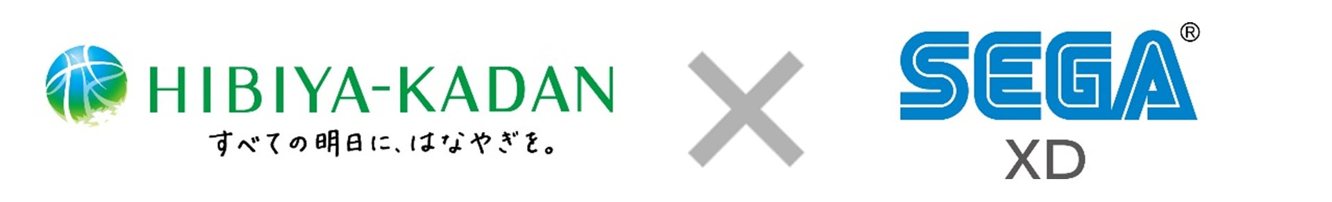 ゲームの「人を夢中にさせる力」で自然・環境分野の課題を解決。セガ エックスディーと日比谷花壇が包括的な業務提携を締結。