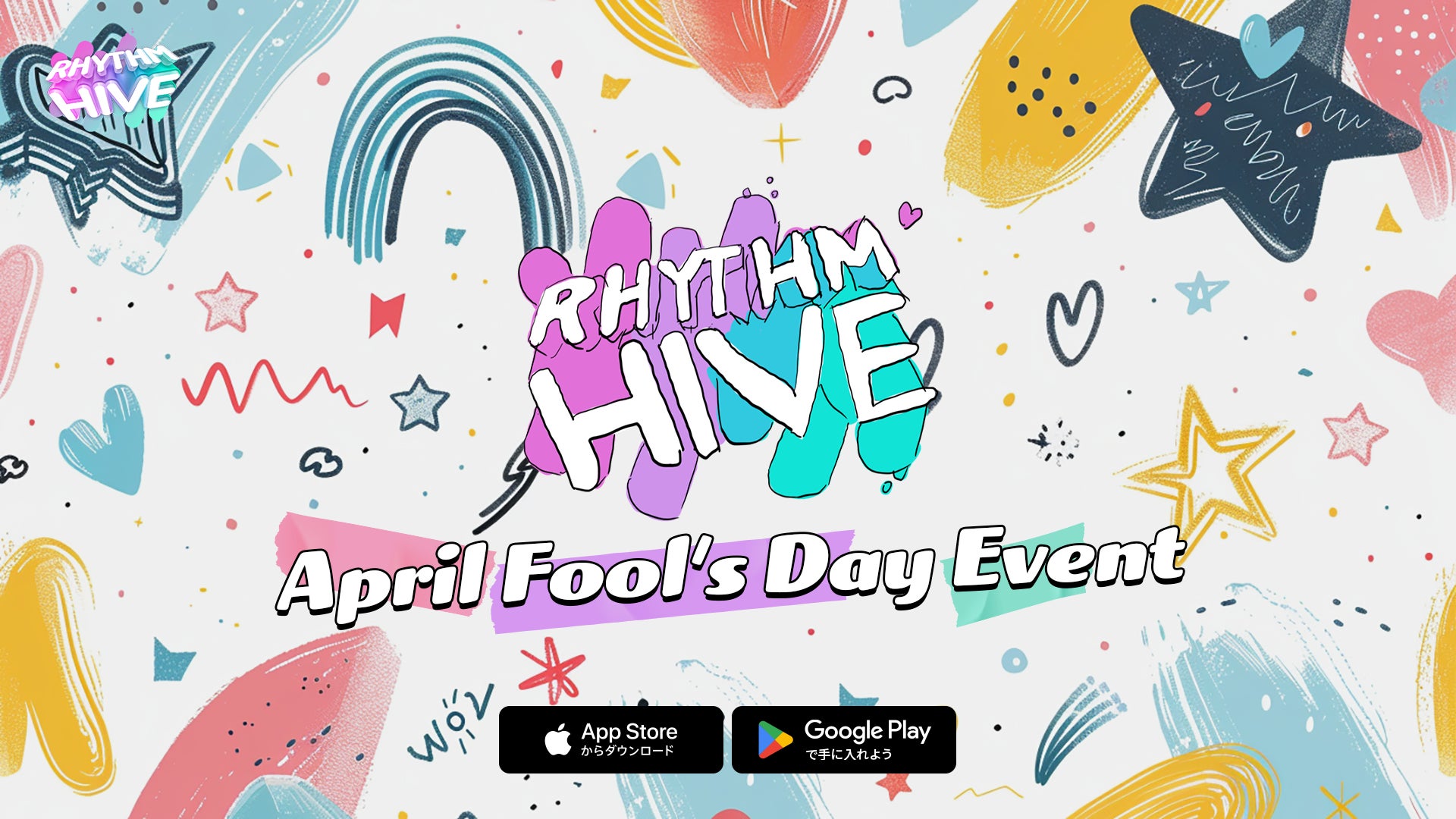 【DRIMAGE JAPAN　プレスリリース】『Rhythm Hive』エイプリルフール限定「AFDステージ」をオープン！実験的なノートパターンや多彩なSNSイベントを開催