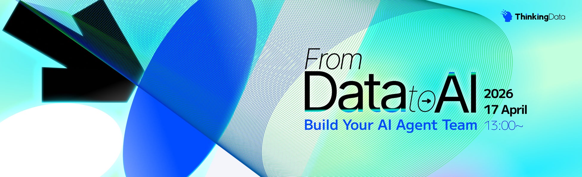 AI時代の今こそ問う。データ分析を阻む「壁」の正体と、その突破口 | ThinkingData「Data→AI Meetup 2026」が4月17日ベルサール御成門タワーで開催