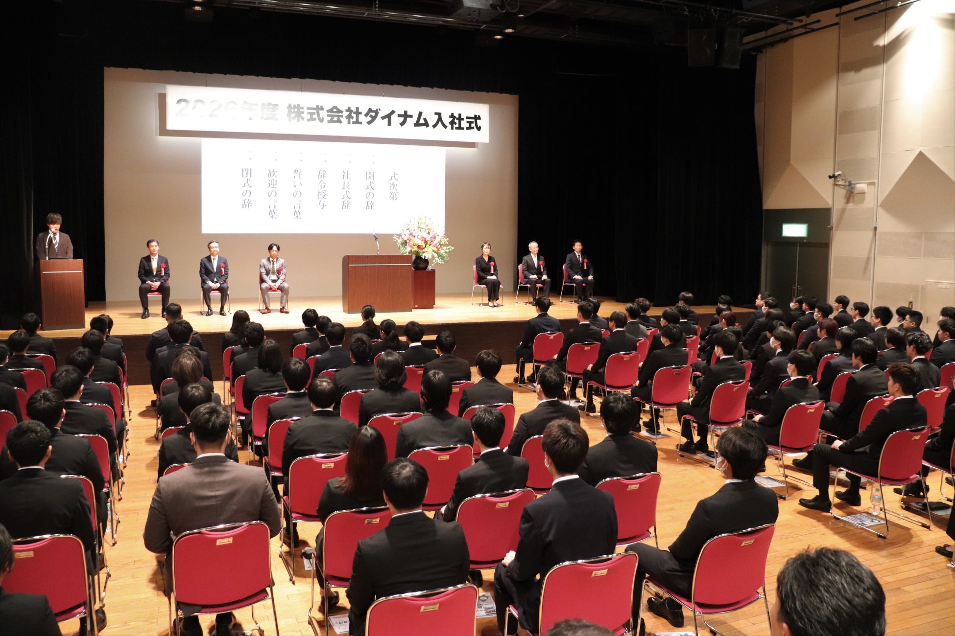 株式会社ダイナム、未来を担う100名超の新入社員を歓迎