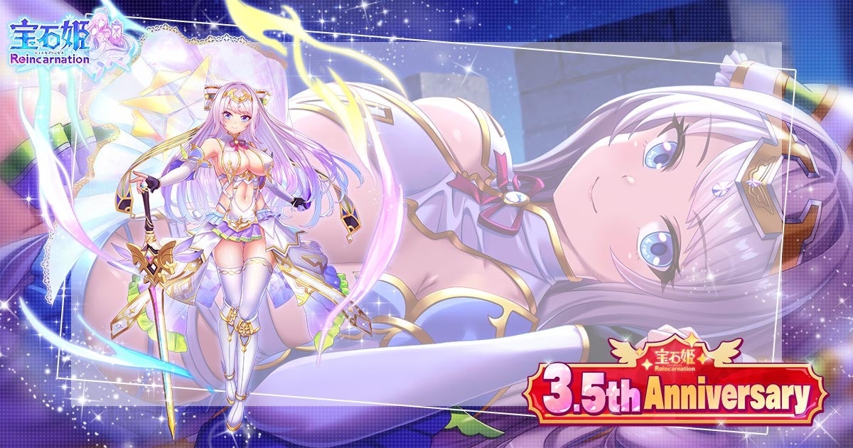 DMM GAMESによる3D放置RPG『宝石姫 Reincarnation』において新宝石姫ダイヤモンド(明星)登場！