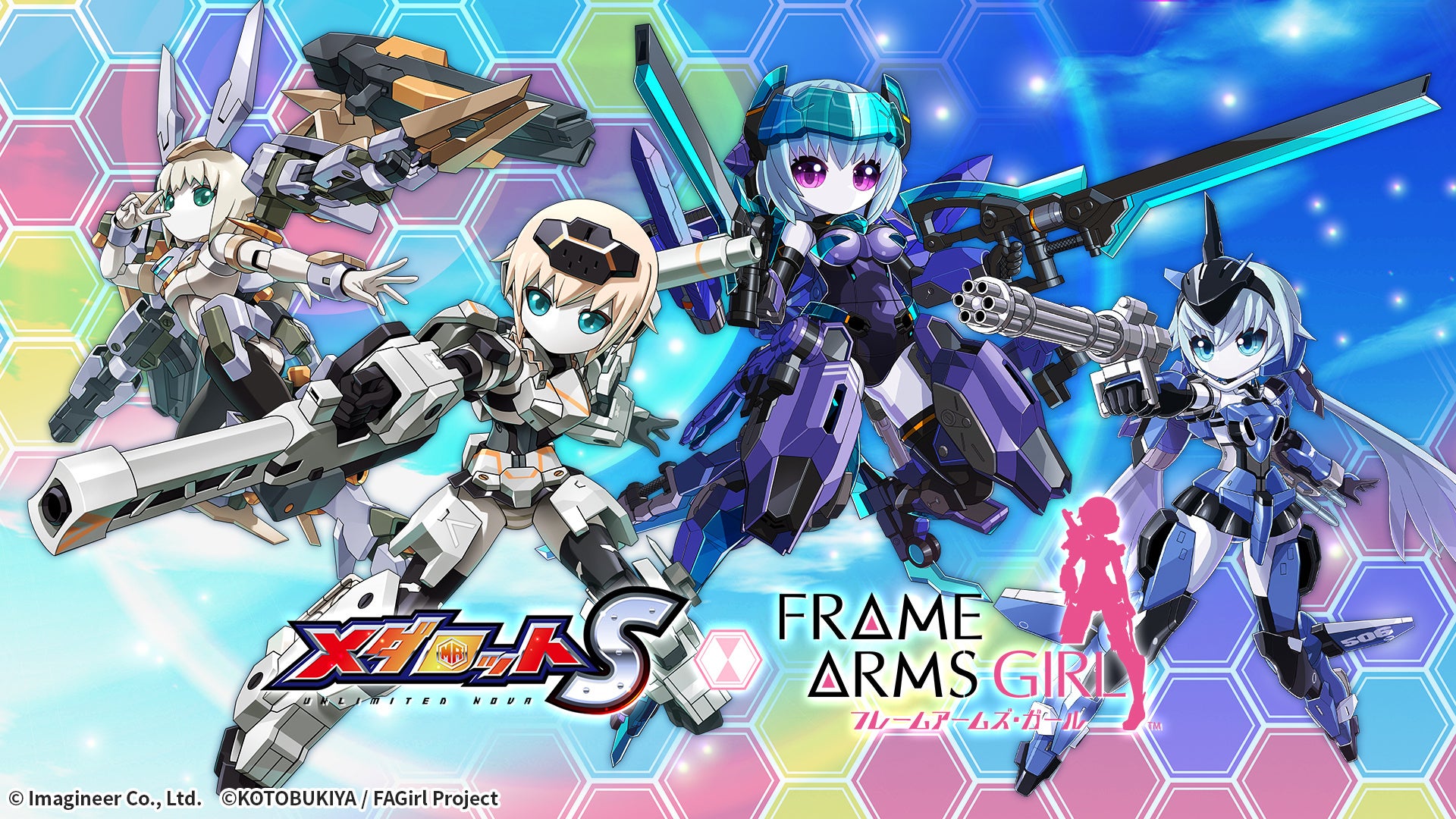 『メダロットS』×アニメ『フレームアームズ・ガール』コラボイベントが開催決定！