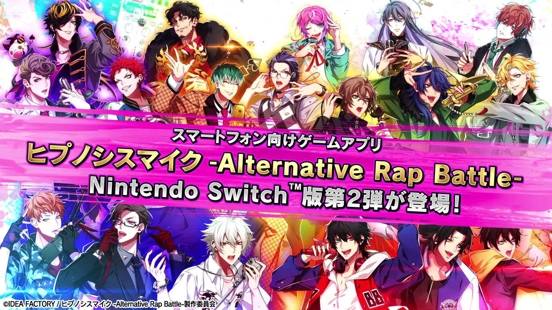 オルトプラスが開発する『ヒプノシスマイク -Alternative Rap Battle- 2nd period』プロモーションムービー公開！
