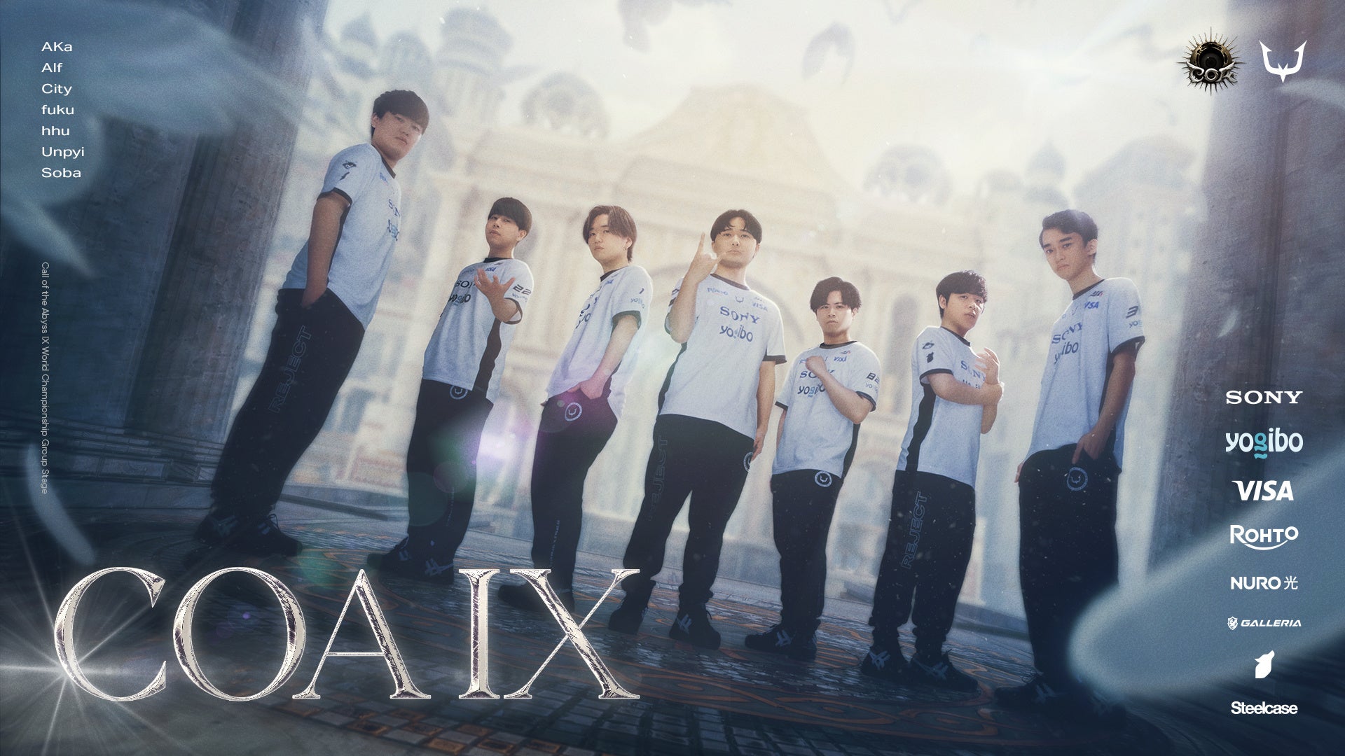 eスポーツチーム「REJECT」IdentityV部門が第五人格公式世界大会『Call of the Abyss Ⅸ』ワールド決勝トーナメントに出場、花王「めぐりズム」によるサポートが決定