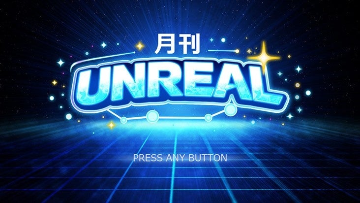 C&R Creative StudiosがUnreal EngineのUI制作に特化した新連載を開始！ ～CGWORLDにて第1回「UEでゼロから始めるUI制作」を公開～