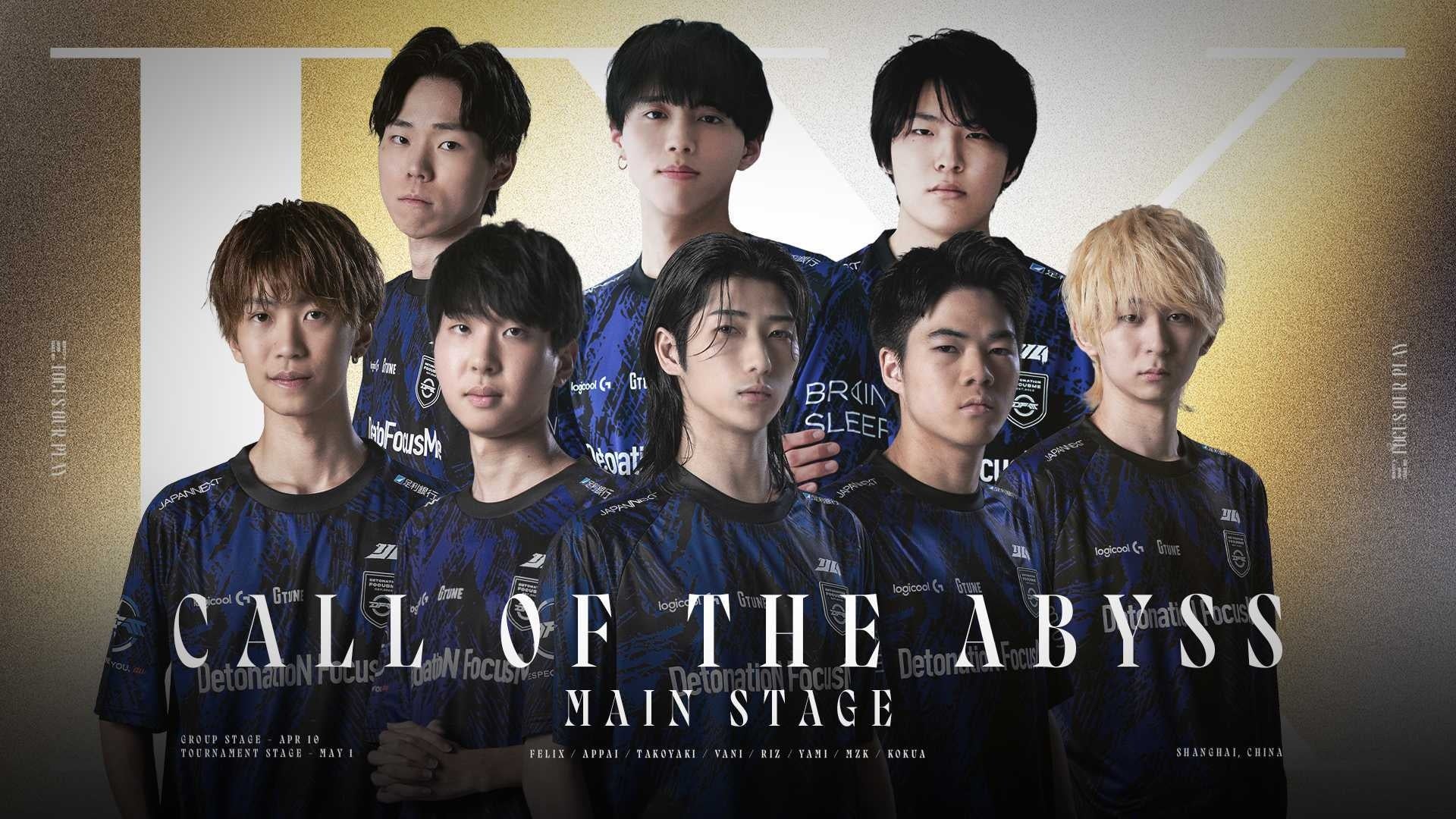 DetonatioN FocusMe、第五人格 公式世界大会、「Call of the Abyss IX」に出場