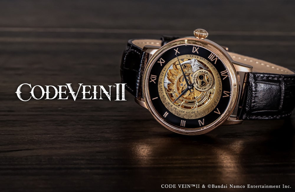 ドラマティック探索アクションRPG『CODE VEIN II』に登場する主人公やルゥ・マグメルが使用する伝承術式「戦斧・イドリスの驕り」をモチーフとした、遡るように時を刻む機械式時計が発売決定。