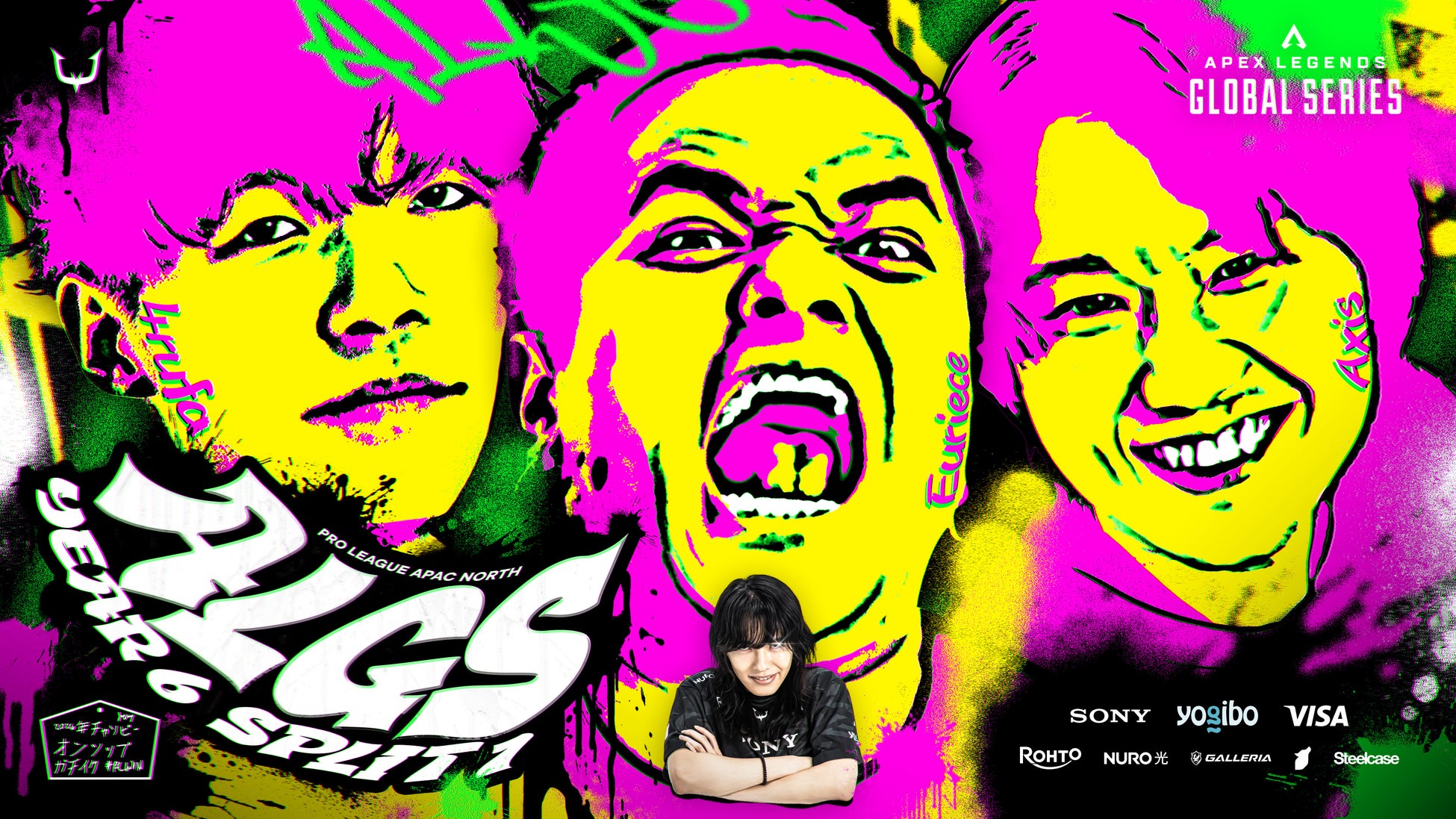 eスポーツチーム「REJECT」Apex Legends部門 新体制でALGS Year 6 Split 1 Pro Leagueに出場