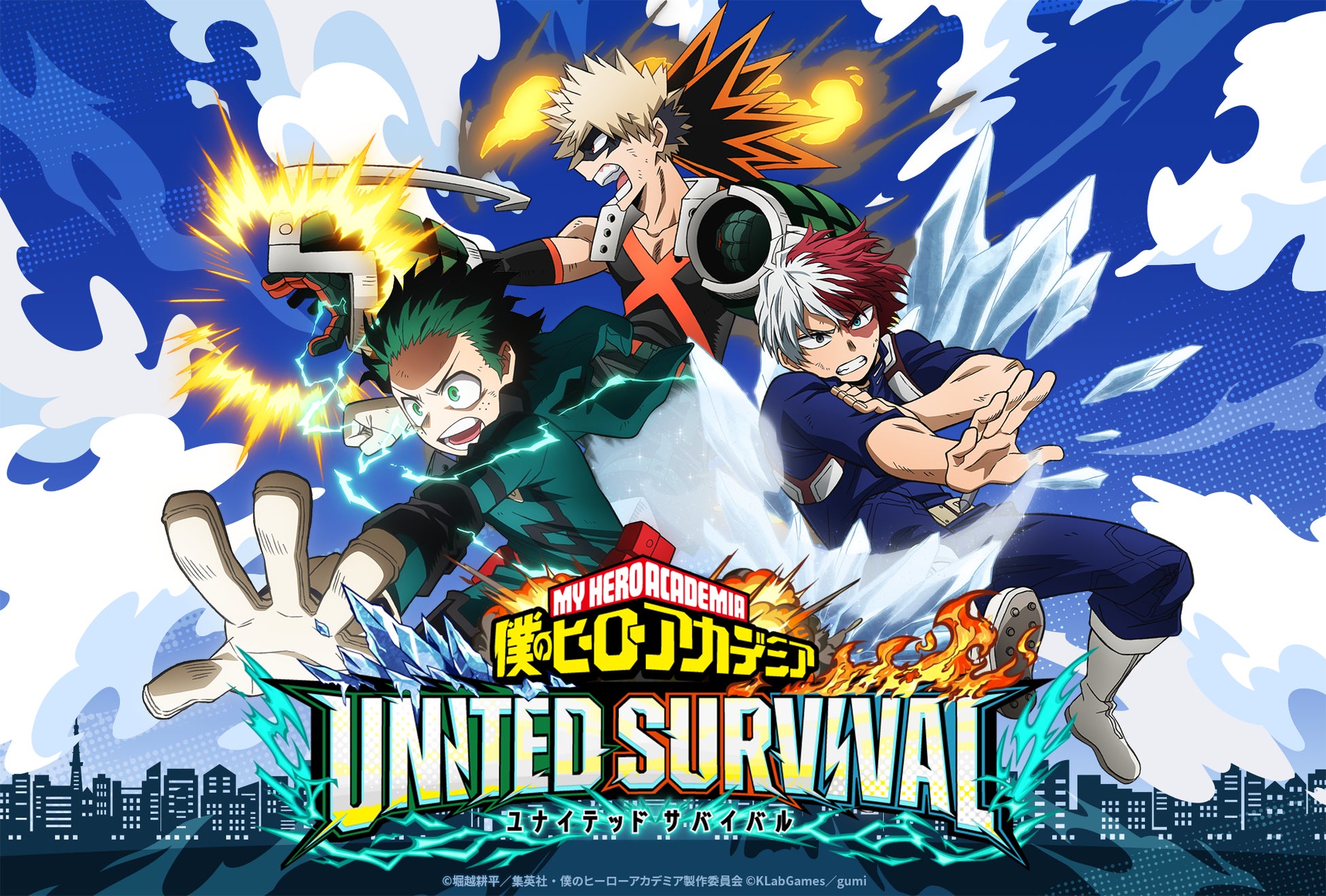 アニメ『僕のヒーローアカデミア』最新作アプリゲーム『僕のヒーローアカデミア UNITED SURVIVAL』の共同開発を公表！キービジュアル、ティザー動画を公開