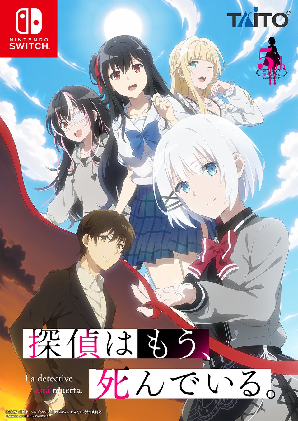 「探偵はもう、死んでいる。」Nintendo Switch™向けに初の家庭用ゲーム化決定！