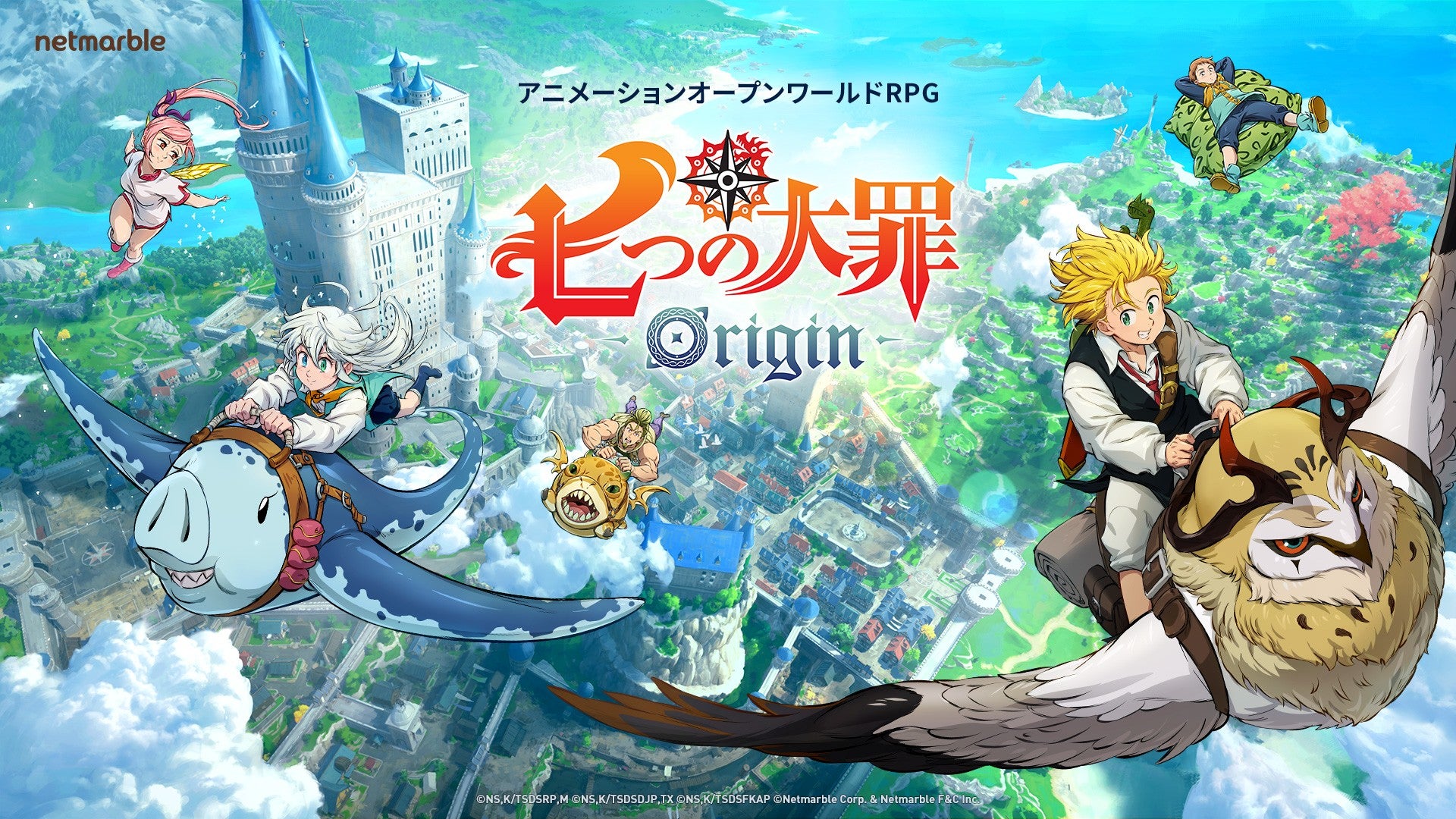 新作アニメーションオープンワールドRPG『七つの大罪：Origin』、香港で開催されたポップカルチャーイベント「CON-CON HONG KONG 2026」に出展