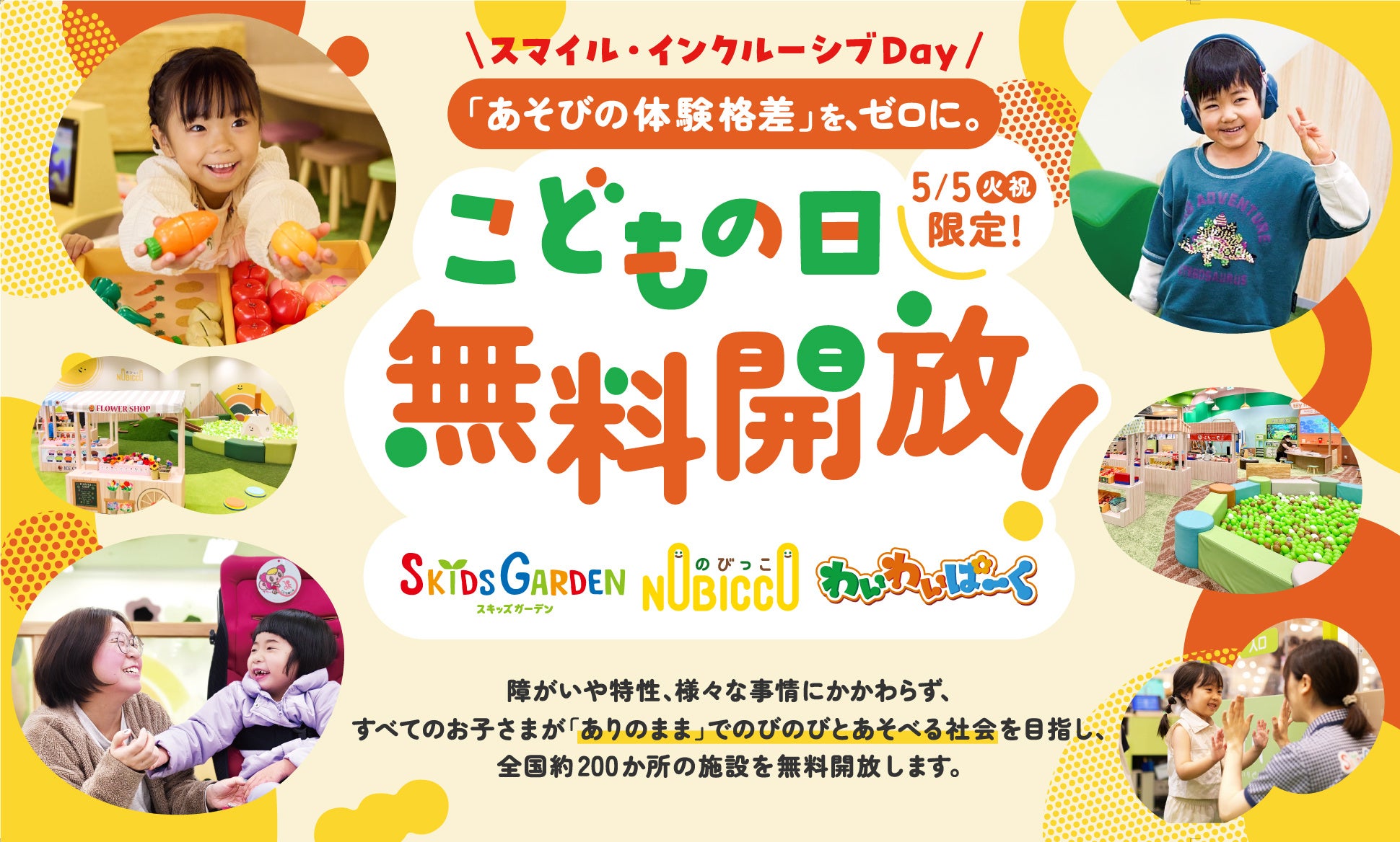 『プラグマタ』発売記念！　4月6日より全国のセブン-イレブンでキャンペーン実施！　プレイステーション®ストアカードご購入の方に、抽選で「ディアナ」等身大アクリルパネルが当たる！