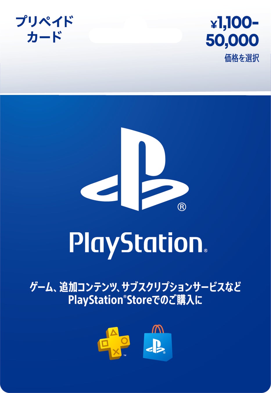 『プラグマタ』発売記念！　4月6日より全国のセブン-イレブンでキャンペーン実施！　プレイステーション®ストアカードご購入の方に、抽選で「ディアナ」等身大アクリルパネルが当たる！