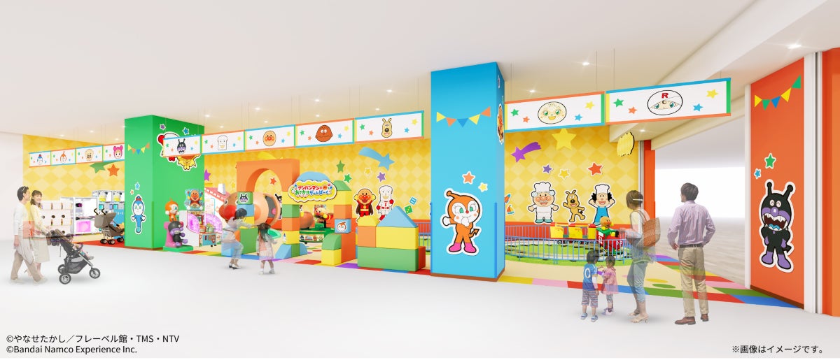 『それいけ！アンパンマン』の公式ゲームコーナーが誕生 「アンパンマンのおでかけゲームぱーく」 2026年4月28日(火)東京・立川にオープン