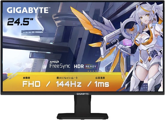 GIGABYTEから、フルHD＆リフレッシュレート144Hzの24.5インチゲーミングモニター『GIGABYTE GS25F14』を発売