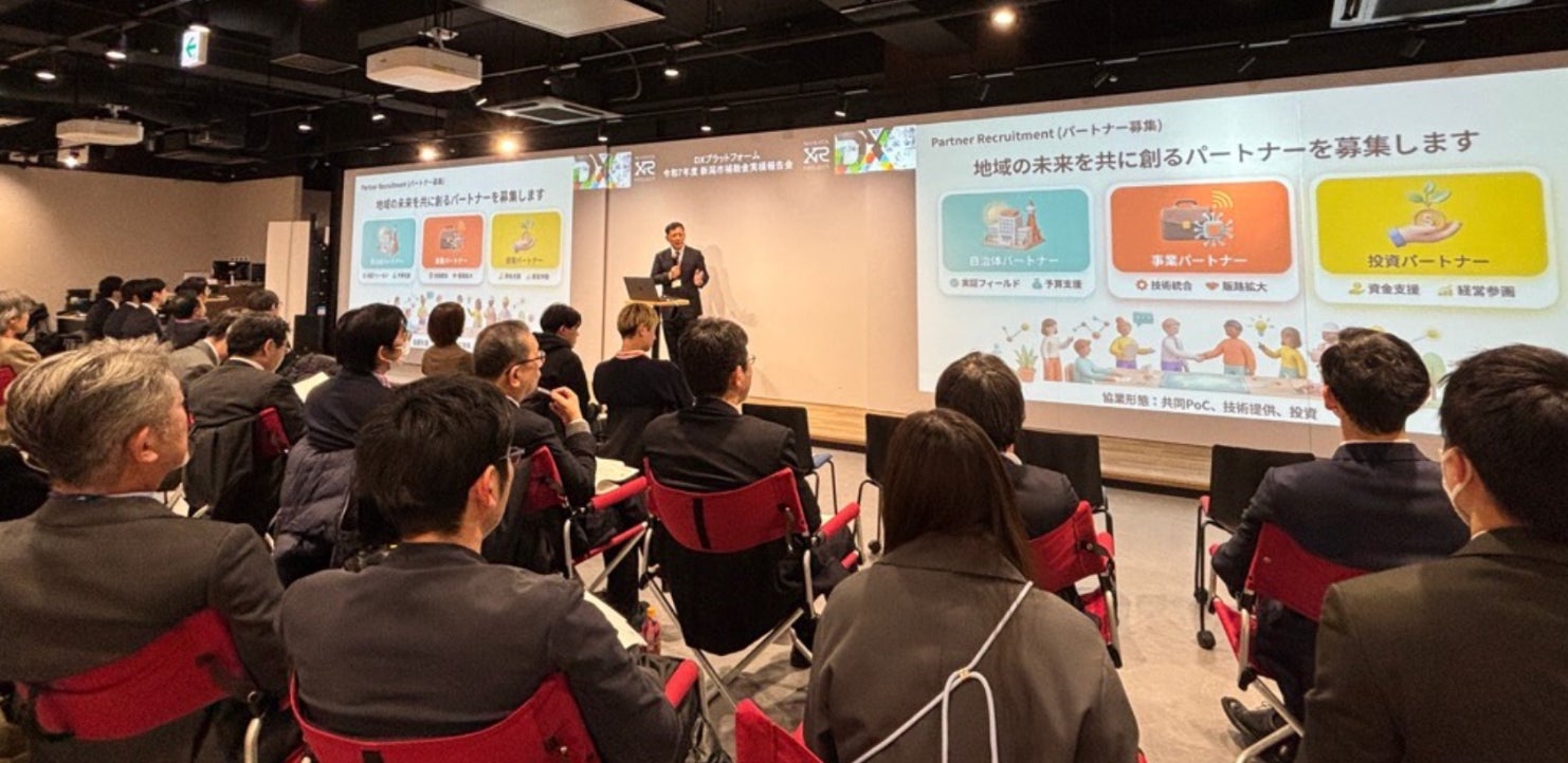 DEAとGRGと三菱電機、新潟市にて自治体向け初の「PicTrée(ピクトレ)」を活用した市民参加型インフラ点検の実証実験結果を発表