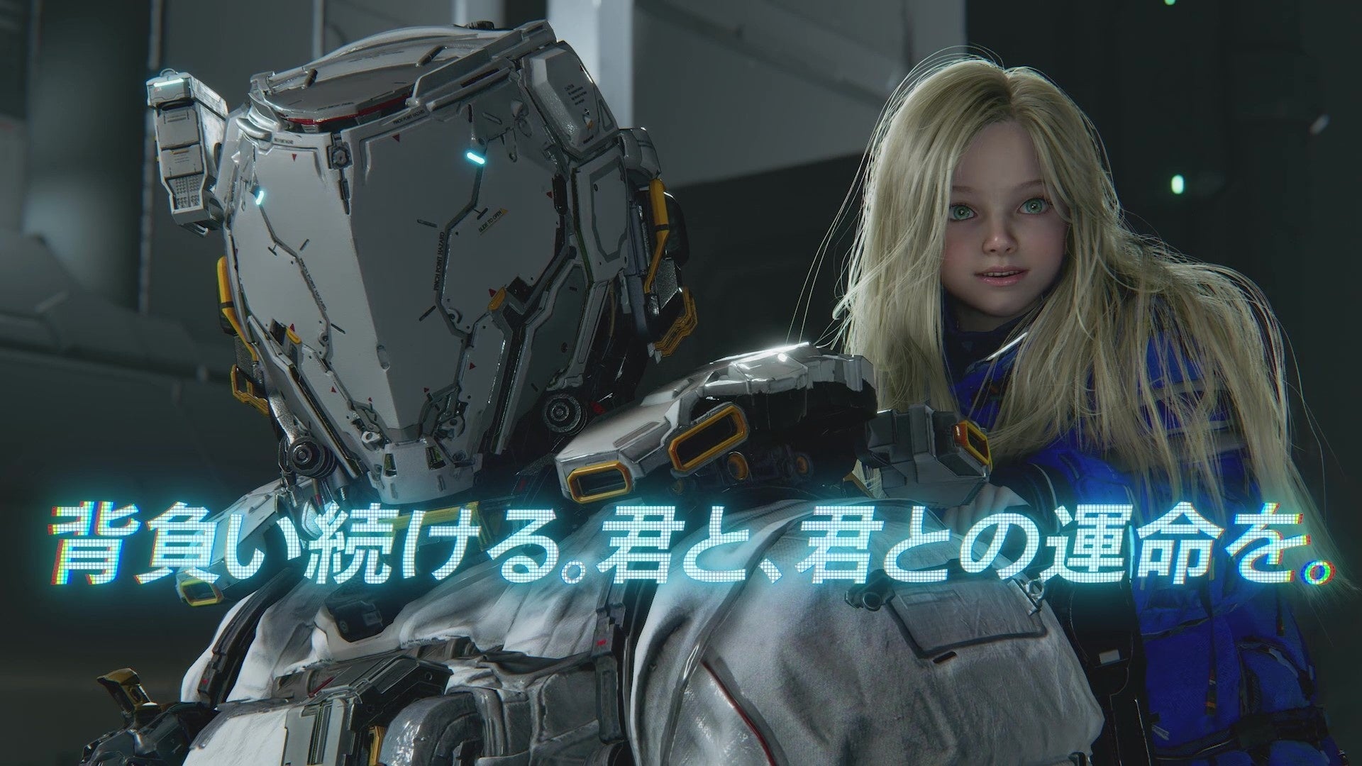 『プラグマタ』録り下ろしのボイスで紡ぐTVCMを公開！