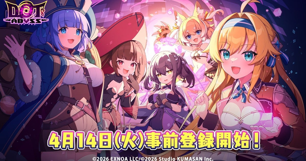 Studio KUMASAN新レーベル「くまさんブラック」より新作タイトル『ドットアビス』リリース決定！事前登録が4月14日（火）からスタート！