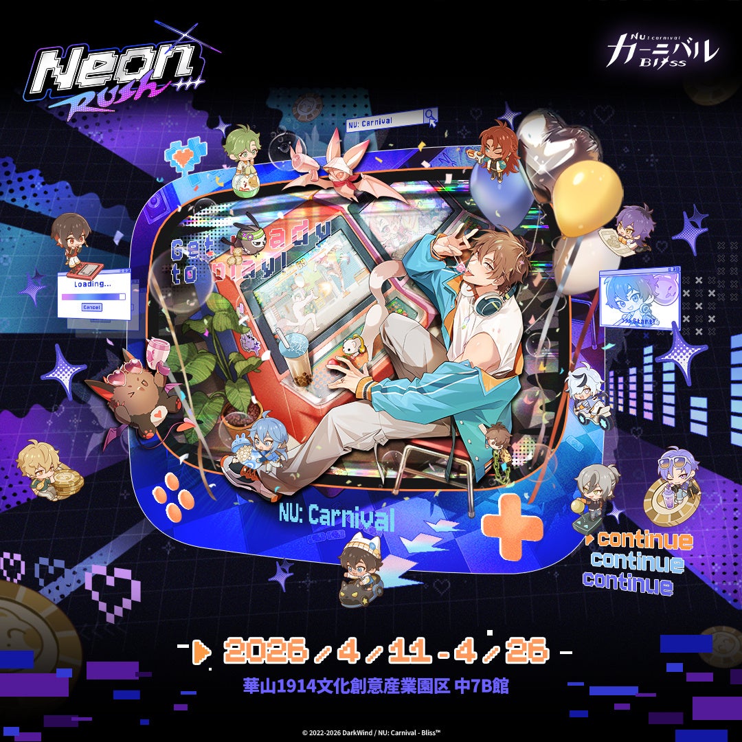 『NU: カーニバル』4周年アニバーサリーPOP UPストア「Neon Carnival -Neon Rush-」開催中！