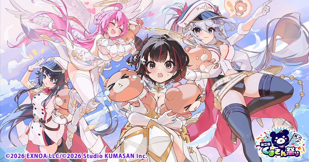 Studio KUMASAN『ガールズクリエイション-少女藝術綺譚-』第二回くまさん祭りコラボイベント『くまべいびーず・くりえいしょん！？』開催中！