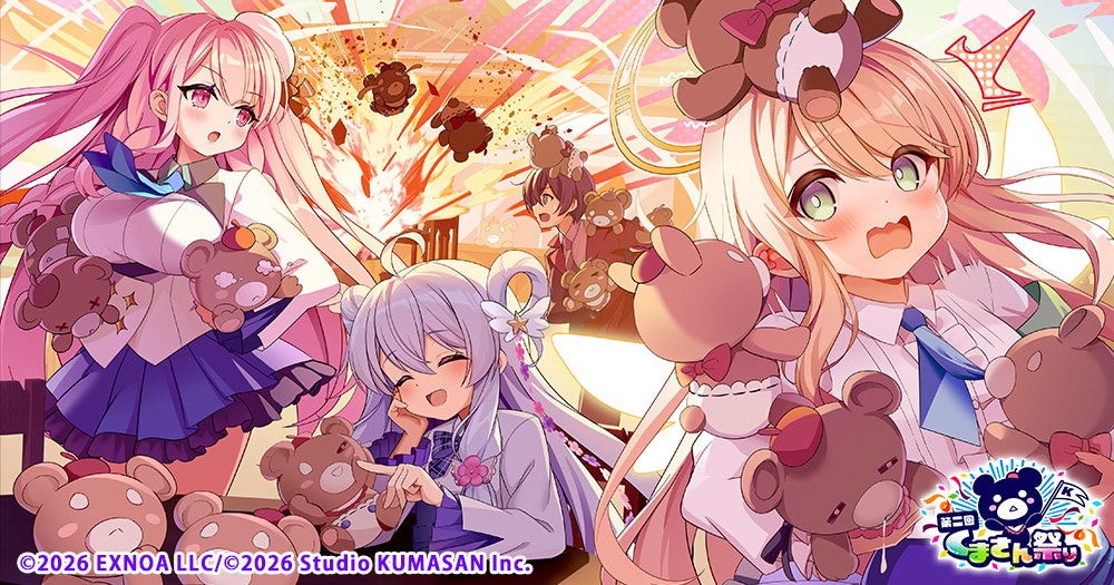 Studio KUMASAN『ティンクルスターナイツ』第二回くまさん祭りコラボイベント『ラブリー赤ちゃんパニック！明かされた赤ちゃんクマロボの謎！』開催中！