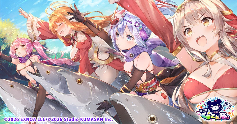 Studio KUMASAN『FLOWER KNIGHT GIRL』第二回くまさん祭りコラボイベント『そしてすべてがKUMAになる～逆襲のシャケ～』開催中！