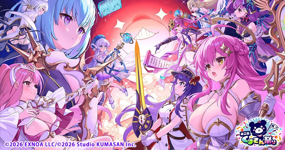 DMM GAMES 5タイトルが贈る夢の祭典、再び！『第二回くまさん祭り』本日4月13日より開催！豪華4大キャンペーンで豪華報酬や限定特典を手に入れよう！