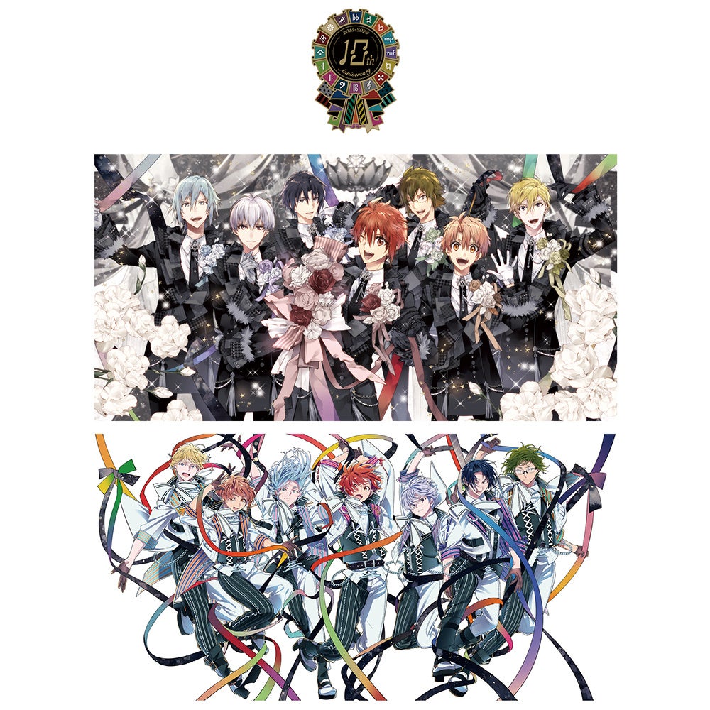 祝10周年♪　『アイドリッシュセブン』の新商品が4月18日発売！　アニメイトでは同日より、10周年記念ビジュアルやRainbow Cityビジュアルを使用した特典がもらえるフェアを開催!!