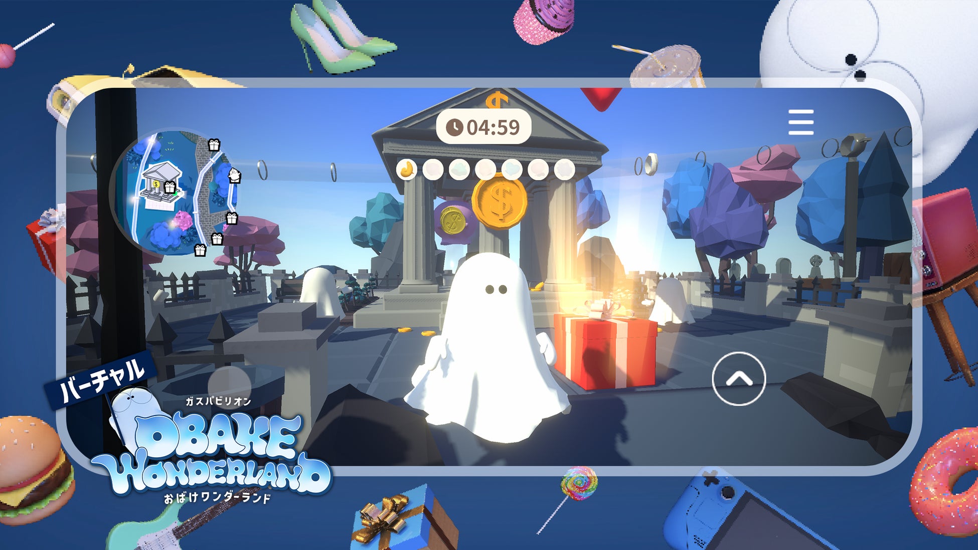 【万博レガシー】株式会社D1-Lab、「バーチャルガスパビリオン　おばけワンダーランド」アプリの開発を担当