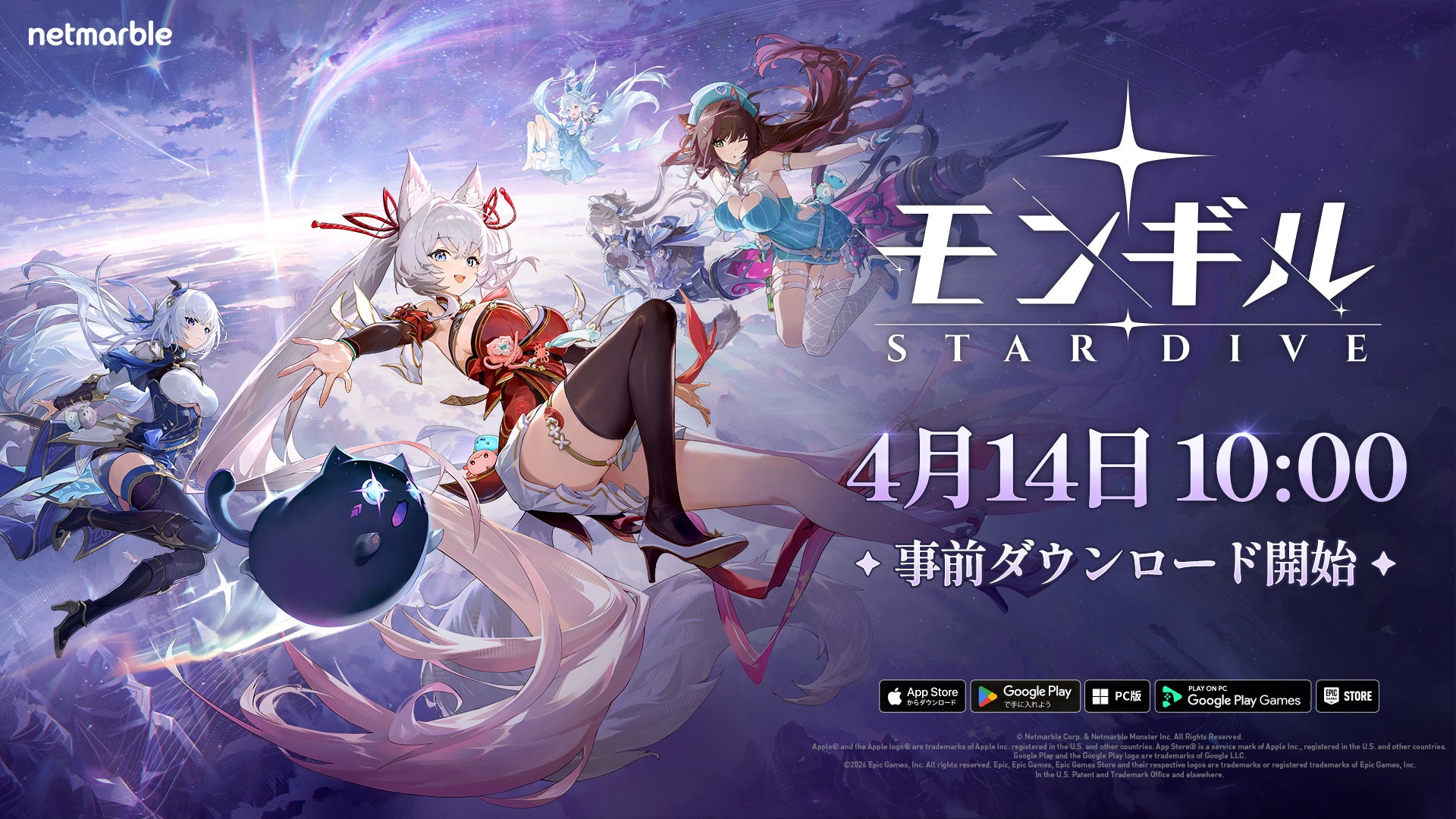 Com2uS Holdings、新作アクションアドベンチャーゲーム『フェイディング・エコー』のアジア地域パブリッシング契約を締結!