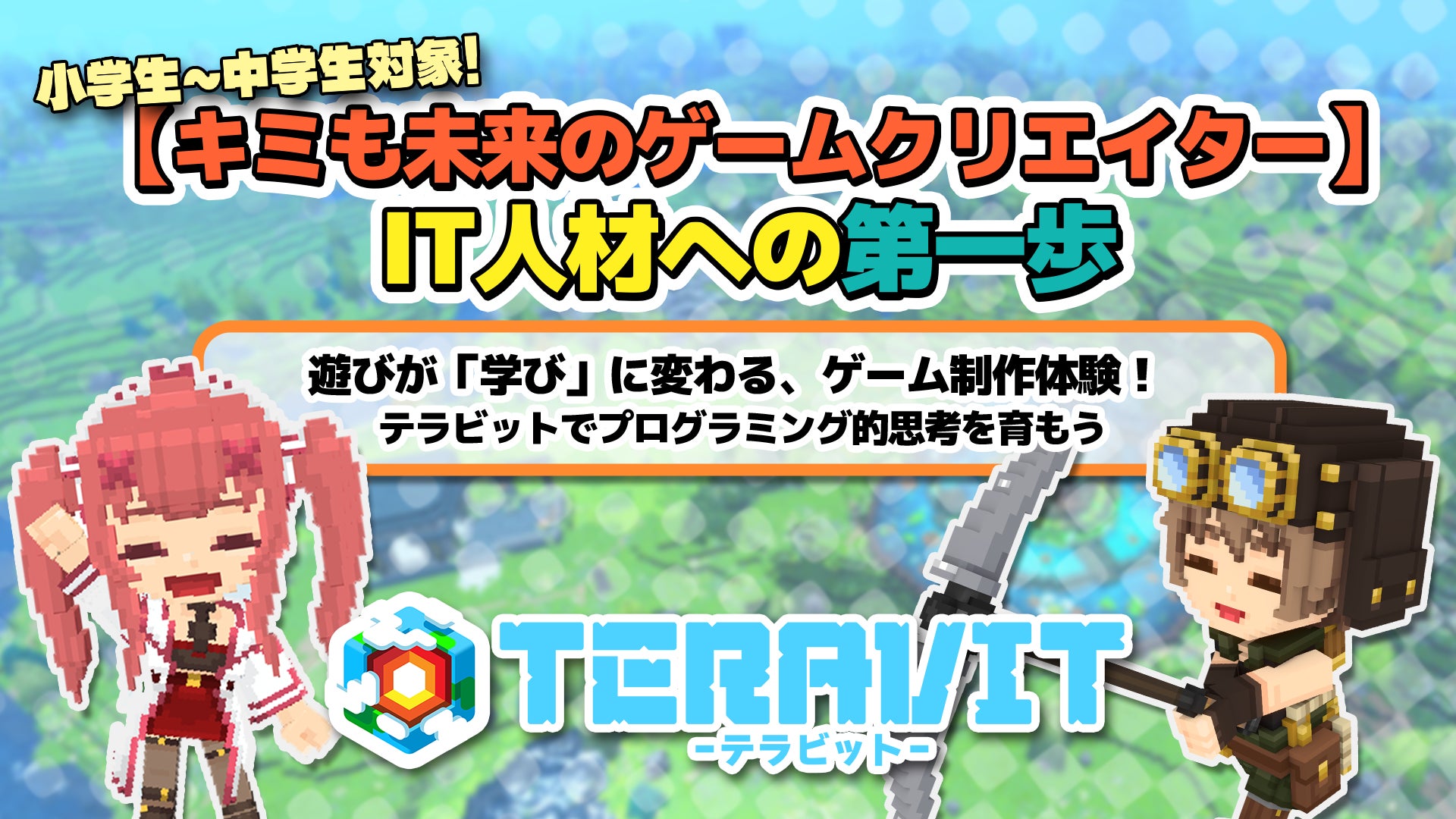 オトメイト新作「CRAZY CHA!N -エルピスの鎖-」プレイムービー公開！