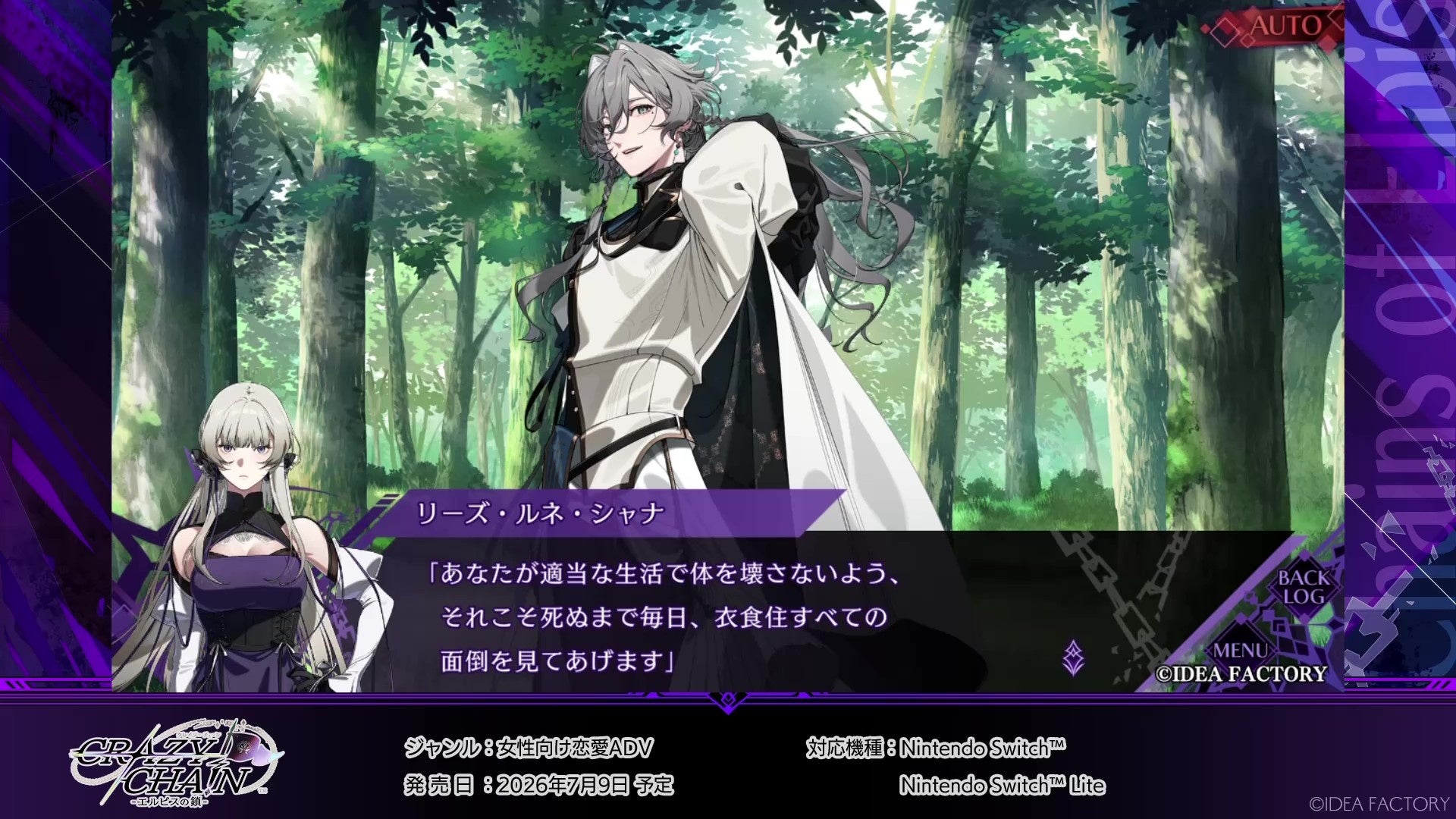 極限のプレッシャーに打ち勝て！100人連続成功チャレンジゲーム『けん玉100人シミュレーター』ジー・モードよりパブリッシング決定！本日4月14日(火)より、Steam早期アクセス版が配信開始