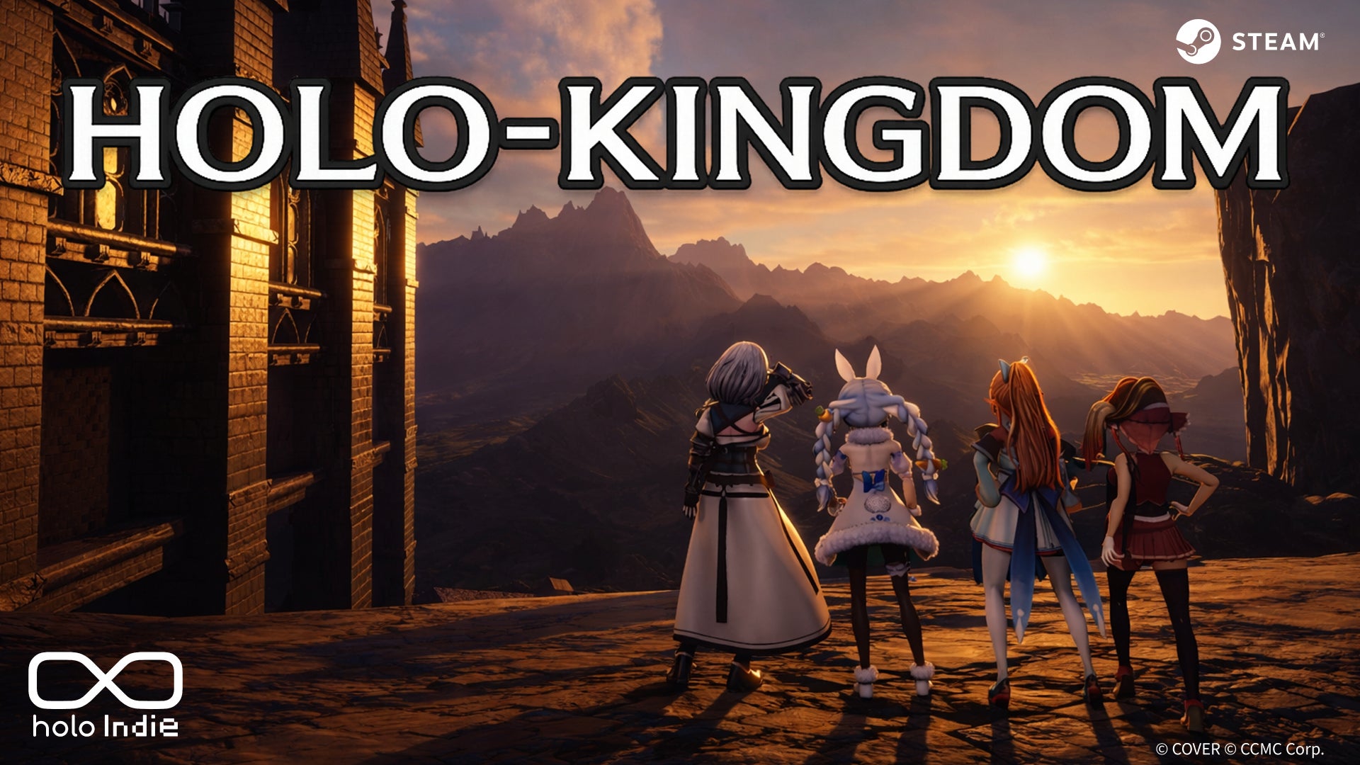 ホロライブ二次創作ゲームブランド「holo Indie」より、3Dアクションゲーム『HOLO-KINGDOM』のSteamストア公開および、無料体験版配信開始！