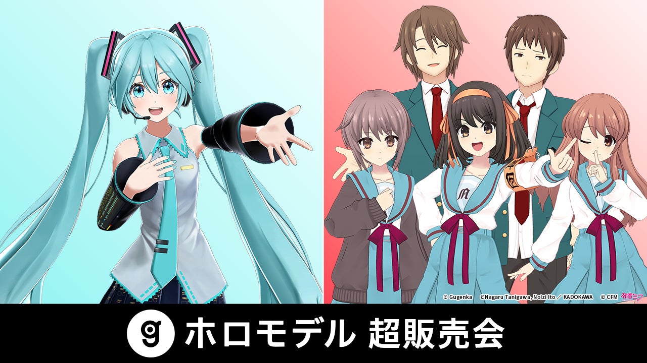 「EVO Japan 2026」に公式モニターとしてゲーミングモニター「GigaCrysta」を機材協力いたします！