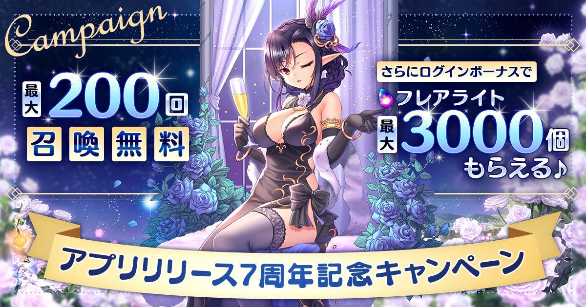 『Witchspire』、6月10日にSteamで早期アクセス開始へ