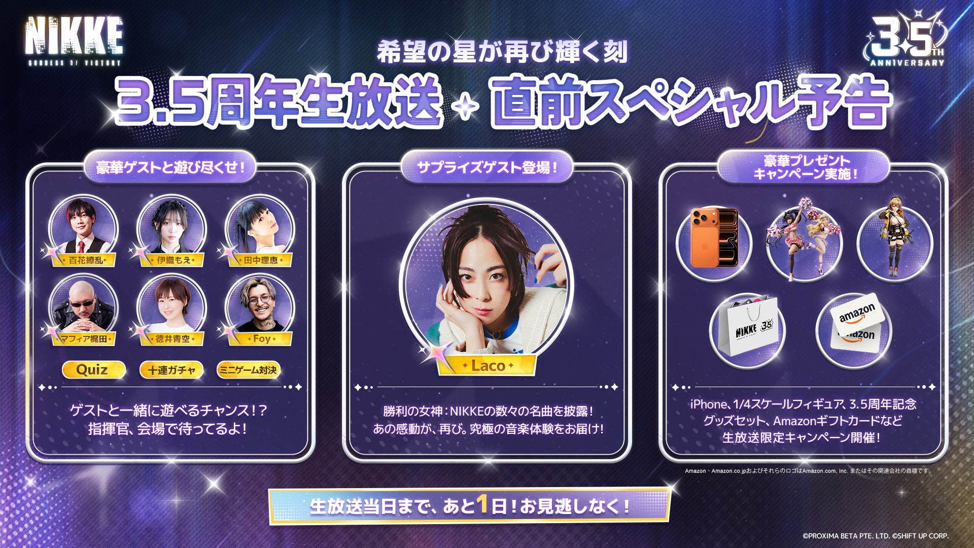 イメージ動画が完成！大人気ゲーム「カタン」の日本選手権とは？