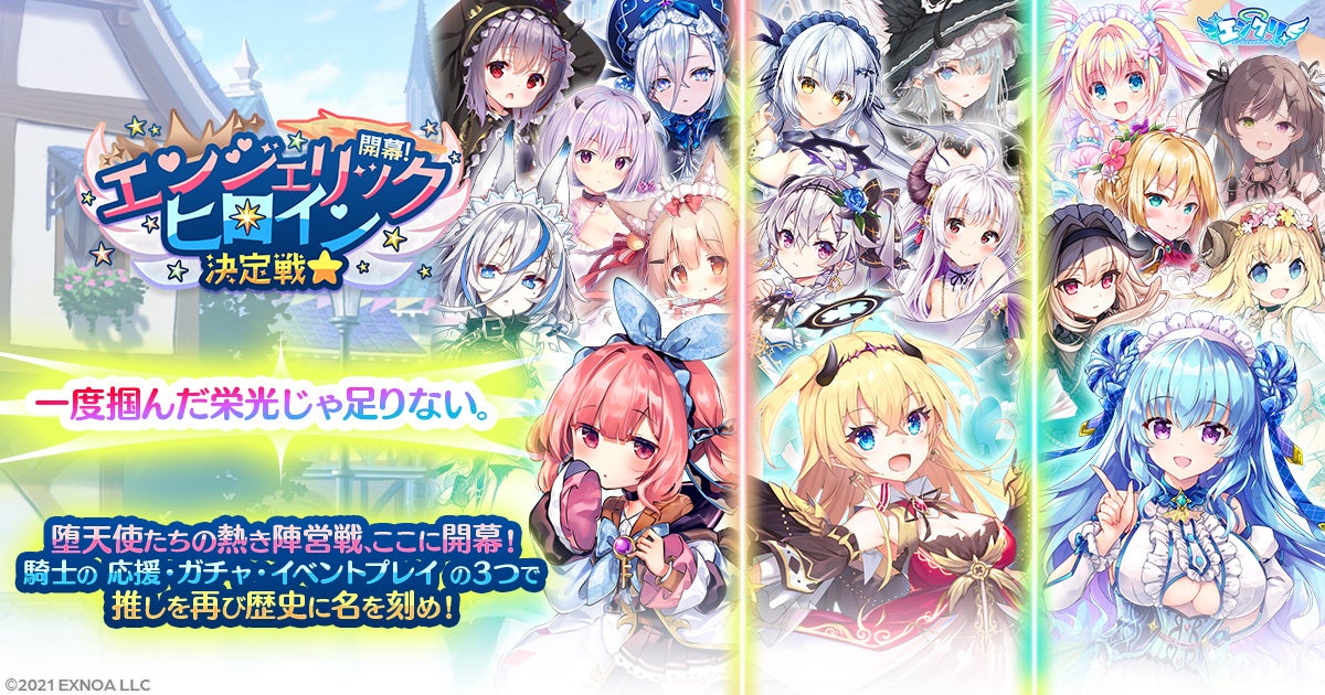 大人気ホラーゲーム最新シリーズのリリースを記念して、新キャラが初のプライズ化！ 『Poppy Playtime』モンスターのBIGぬいぐるみ＆マスコット