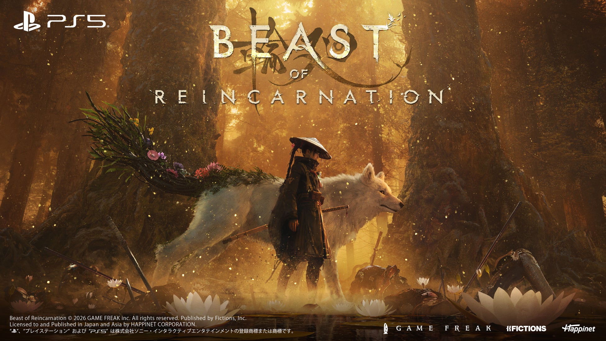 「一人と一匹のアクションRPG」GAME FREAK完全新作『Beast of Reincarnation』PlayStation5パッケージ版　2026年8月4日発売＆本日より予約開始！