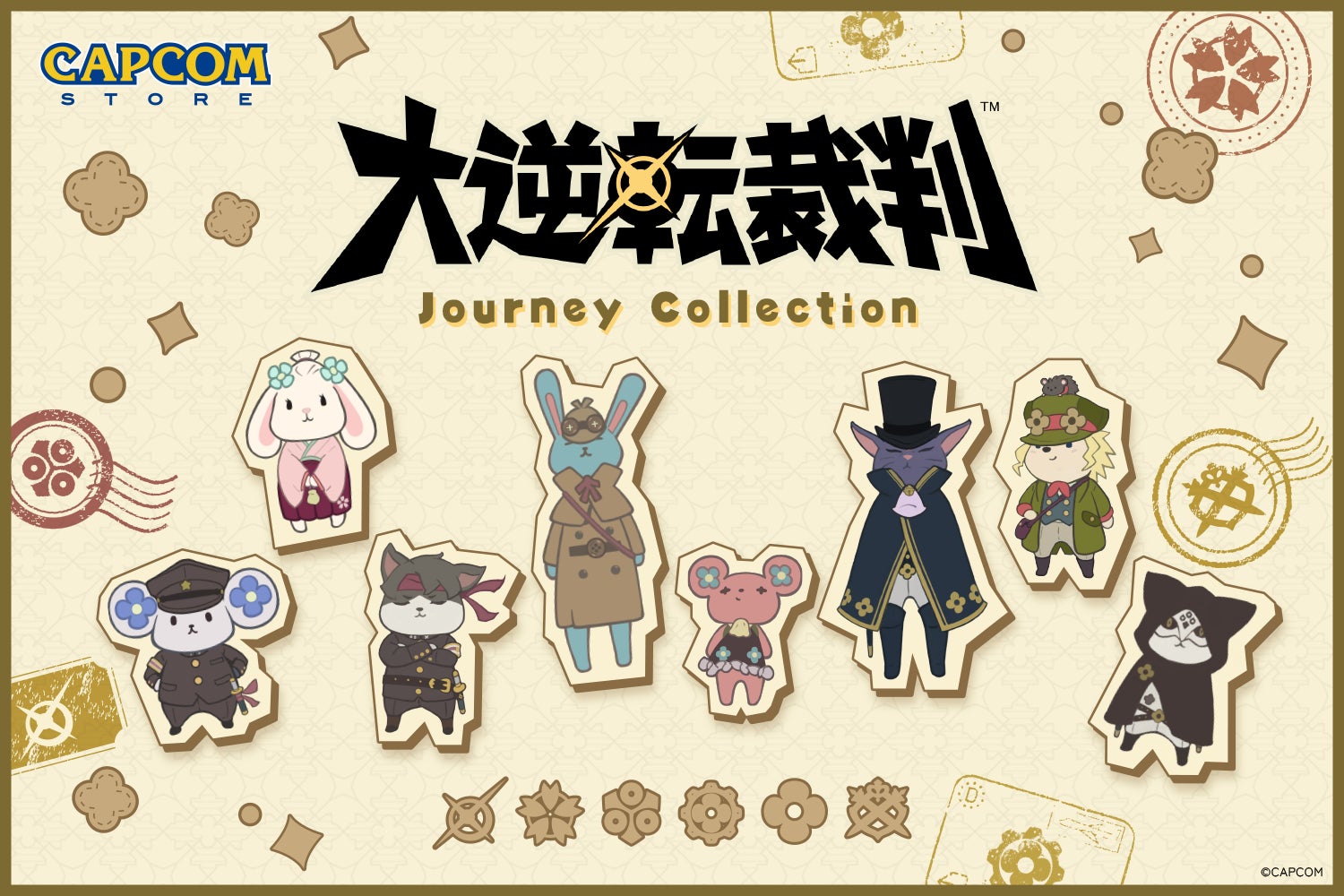 「大逆転裁判」シリーズより、実用的で可愛いトラベルグッズがカプコンストアに新登場！