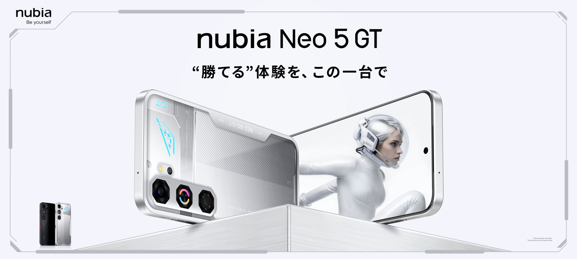 ゲーミングスマホ「nubia Neo 5 GT」日本発売決定