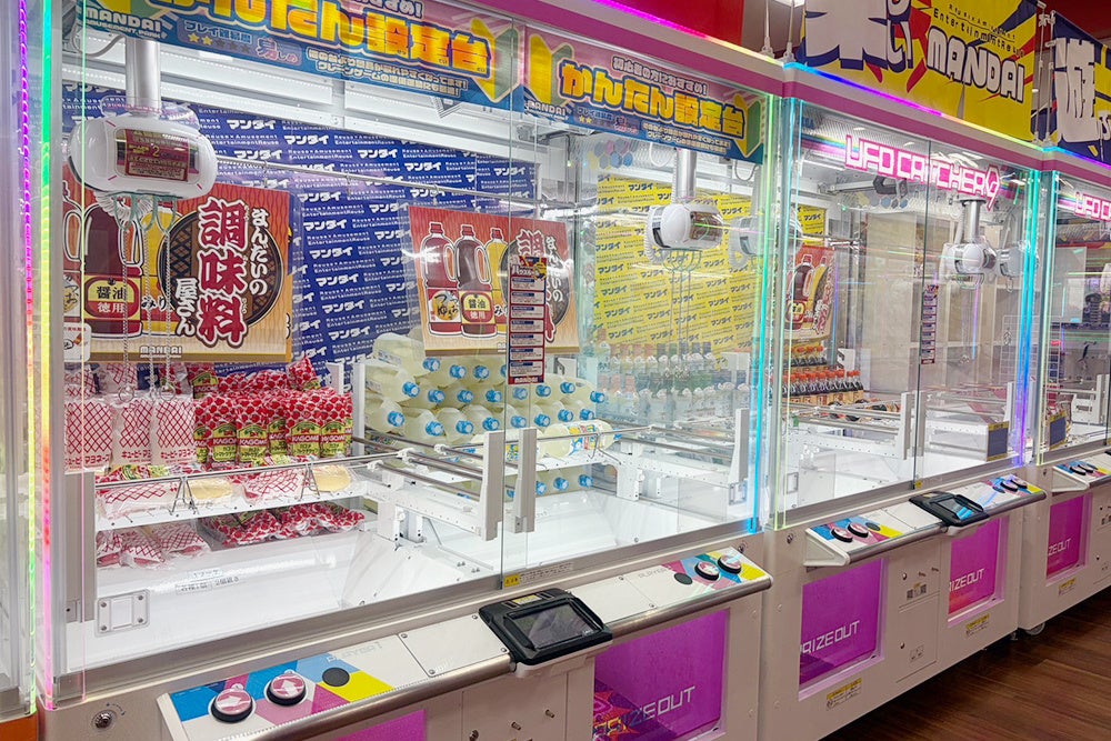 【4月食品値上げ2,798品目】“値上げラッシュ”に立ち向かう遊べるスーパー「アミューズメントパーク万代 盛岡盛南店」グランドオープン