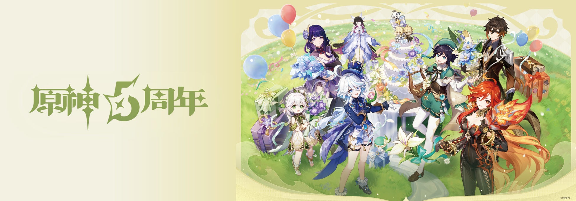 【4月24日(金)和歌山】原神5周年・全長4m巨大アートパネル登場　「コミLab.」オープン（イオンモール和歌山）