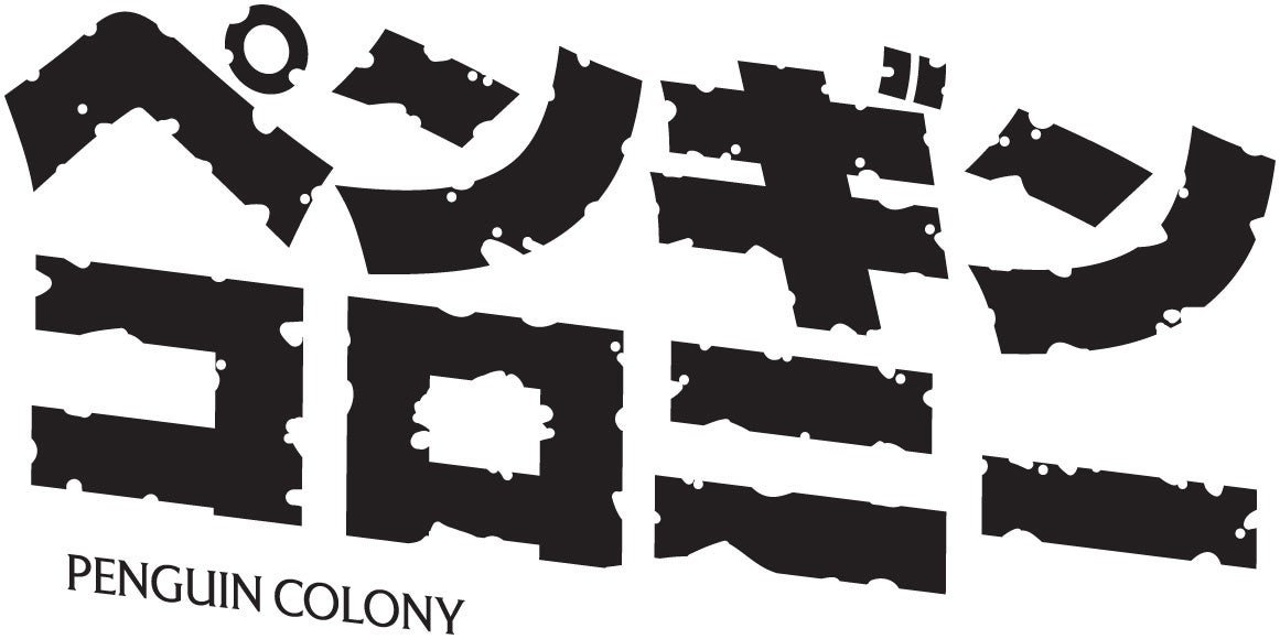 氷の下に潜む恐怖を目撃する新たな証人が登場 – ORIGAME DIGITALによる開発『Penguin Colony』が発表