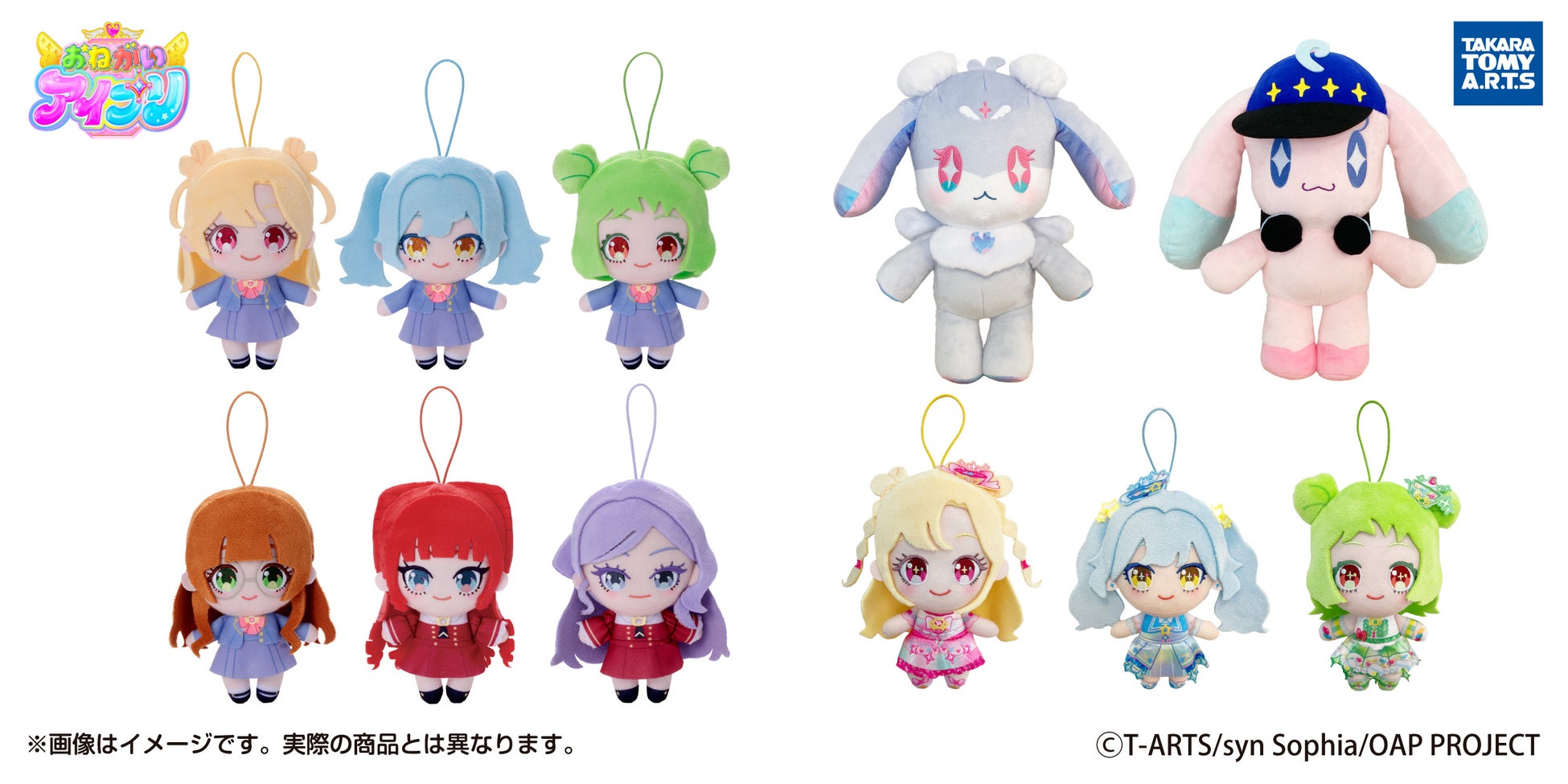 3ヶ月連続で新しいアイプリたちがナムコに集合！ 『おねがいアイプリ』一緒にお出かけできるマスコットがナムコ限定で登場2026年4月30日(木)より全国のナムコで順次展開！