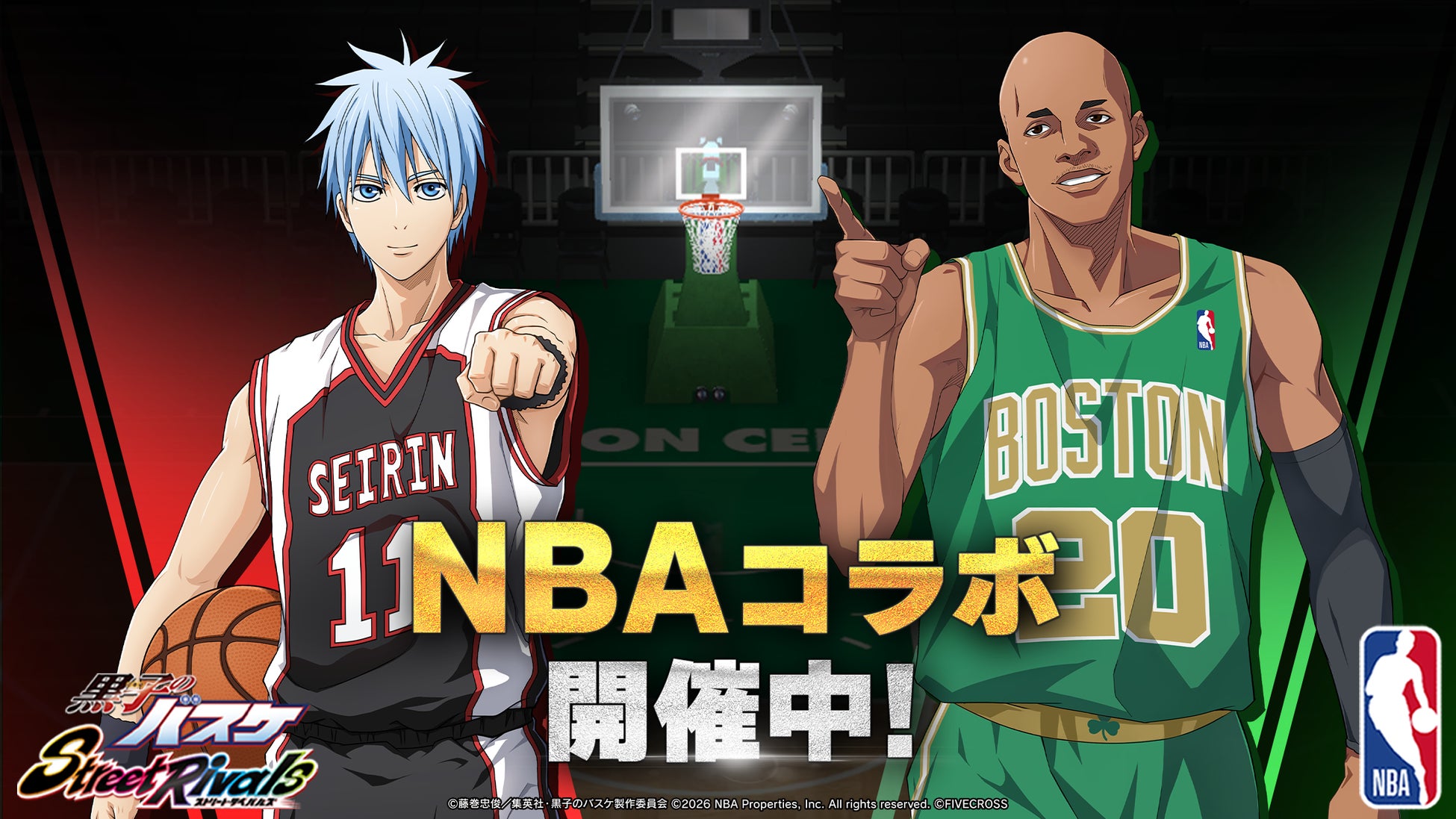 『黒子のバスケ Street Rivals』×「NBA」レジェンド選手コラボ開催！伝説のシューター「レイ・アレン」が参戦！