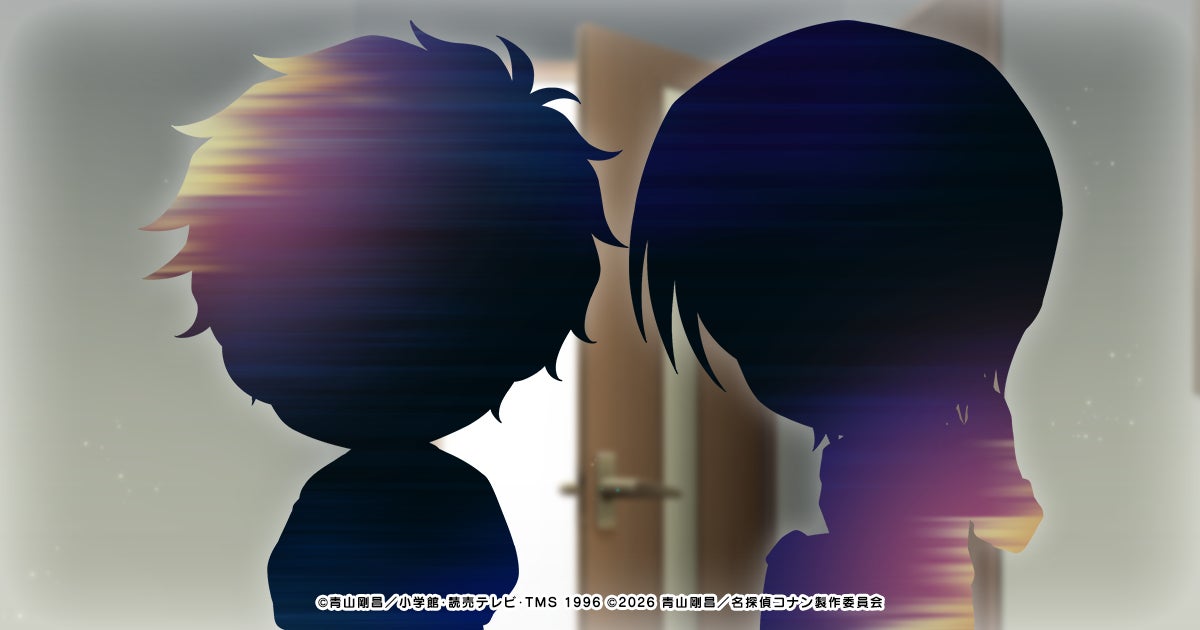 『名探偵コナンパズル 盤上の連鎖（クロスチェイン）』劇場版『名探偵コナン ハイウェイの堕天使』公開記念ガチャ「ピックアップ2」開催！