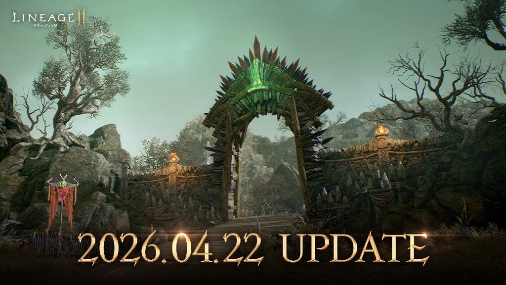 『リネージュ2M』6武器種のスキル ケアを実施！一部スキルのパッシブ化や再使用時間の短縮など利便性が向上！