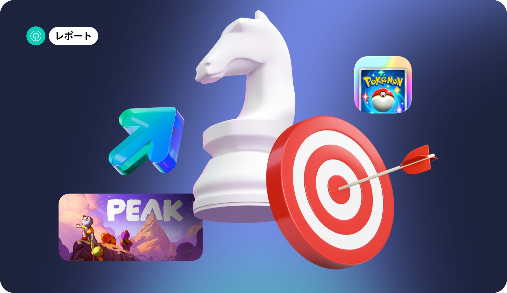 [レポート]アクション＆ストラテジーゲーム詳細分析